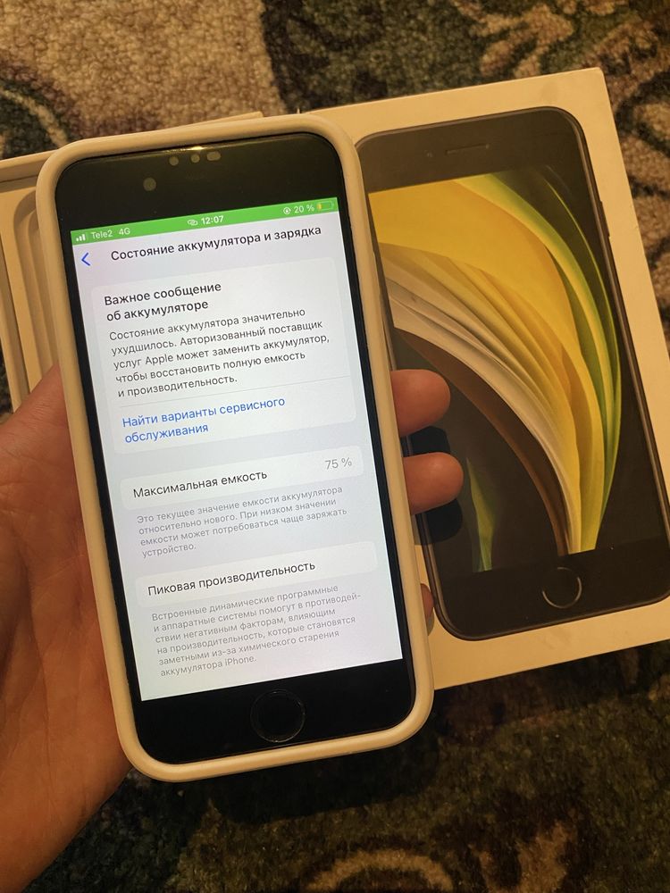 Iphone se 2020 EAC