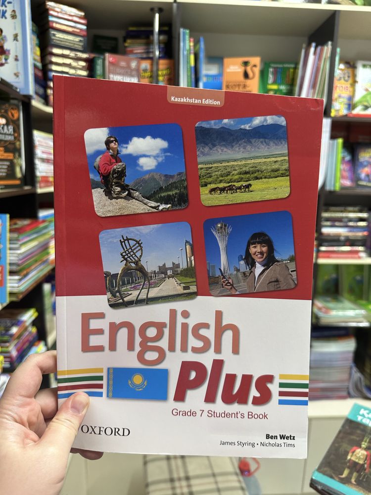 English plus -Английский язык 5,  6, 7, 8 классы учебник