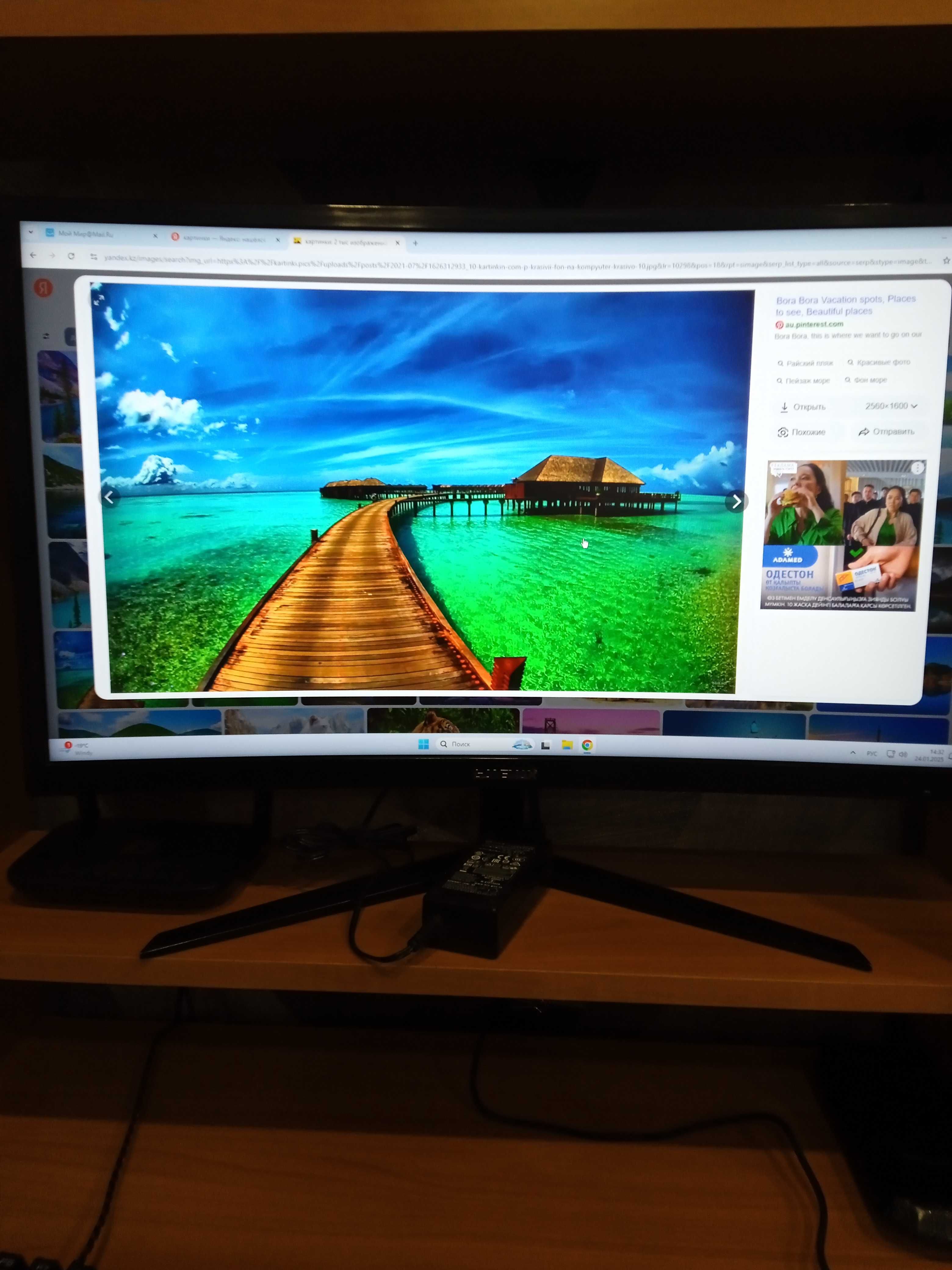 продам монитор GameMax GMX24C144