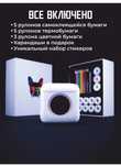 Мини принтер ***