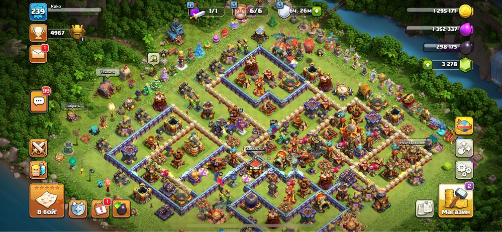 Аккаунт Clash of Clans 16 th full