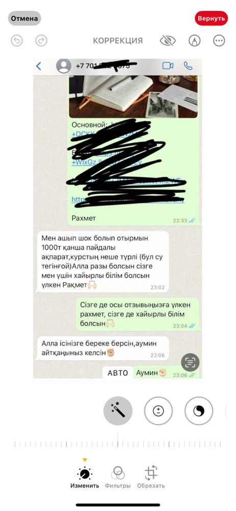 Курсы егов 990 тг