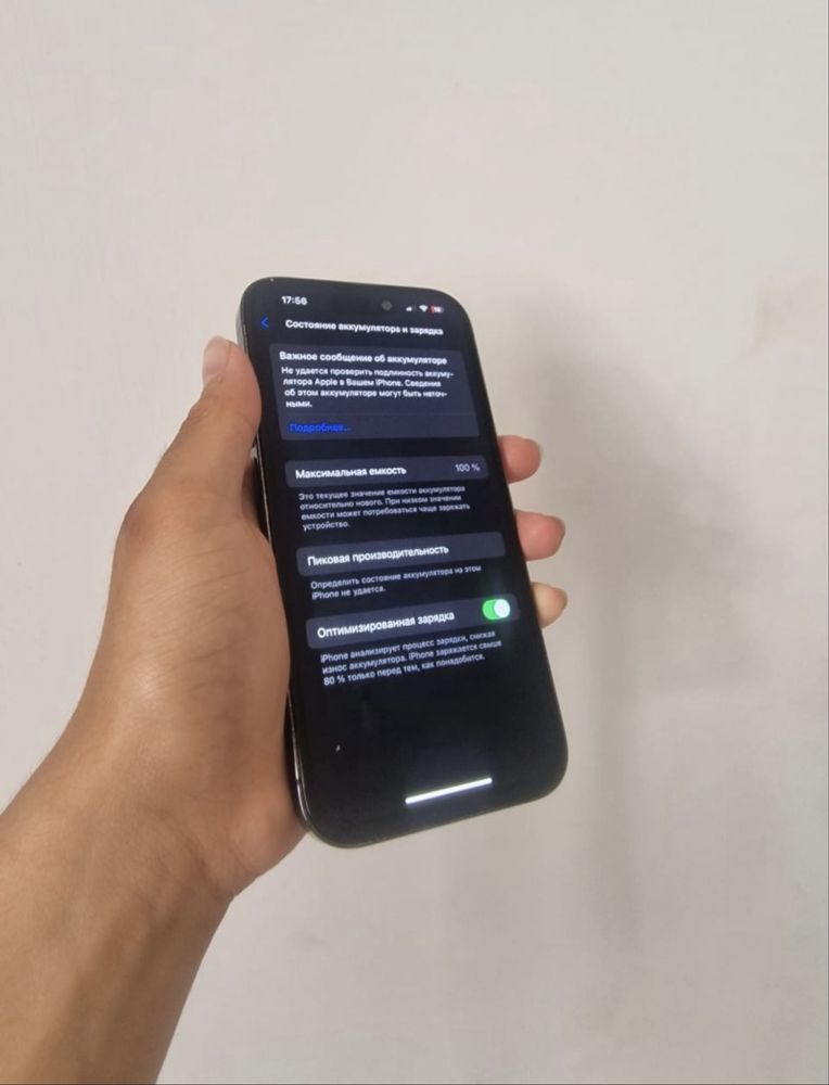 iphone_14 pro без гаранти
