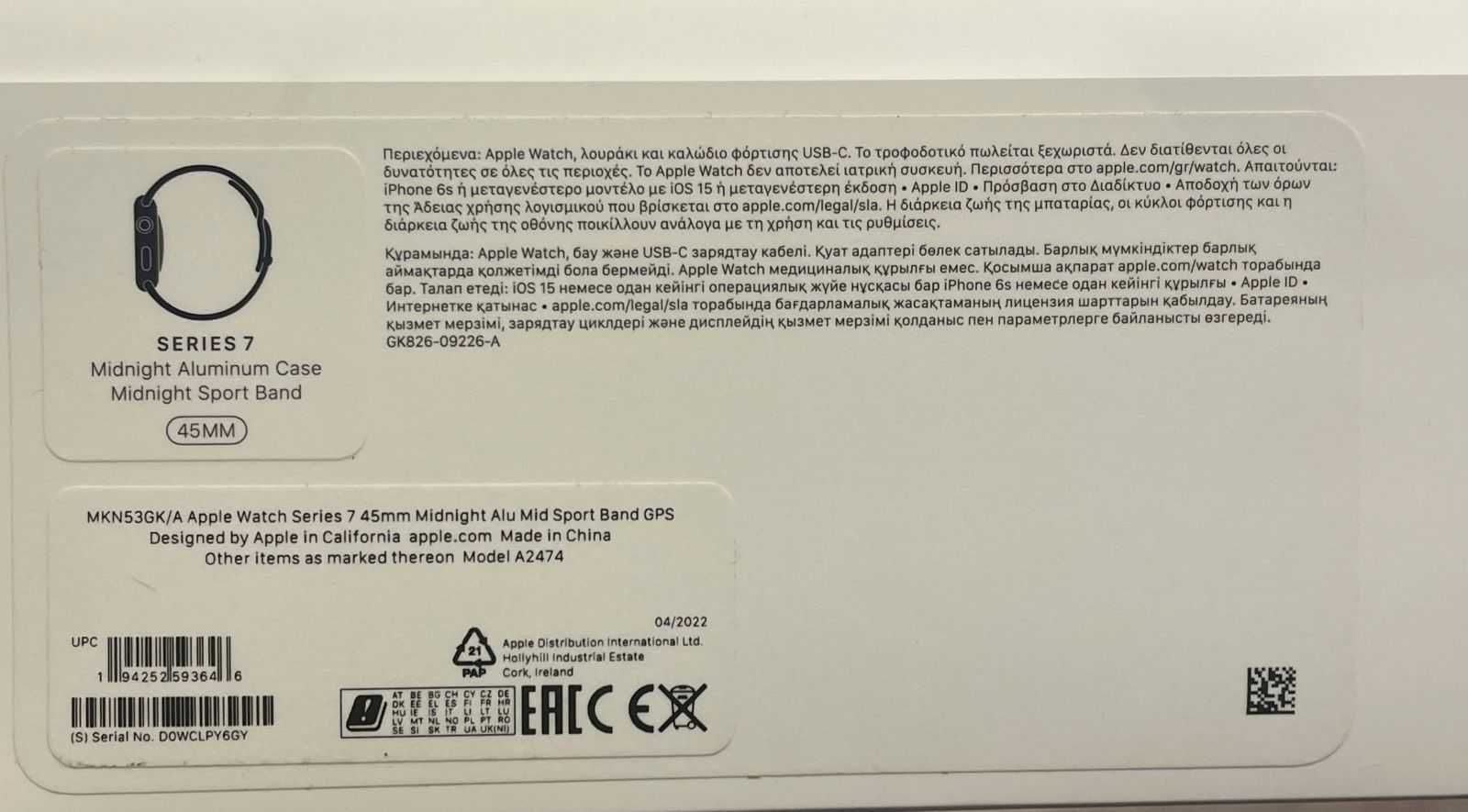 продам часы Apple Watch