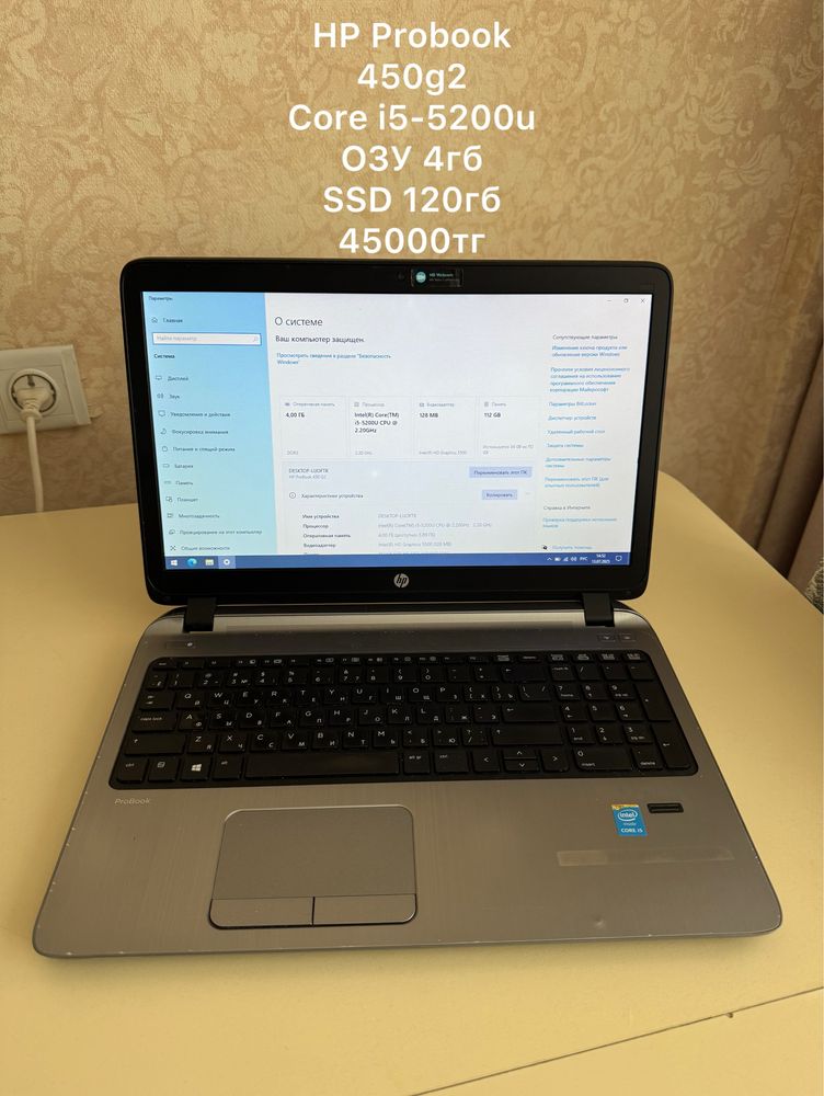 Ноутбуки от 45000 SSD