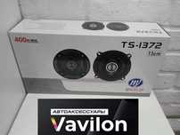 Автомобильные колонки 13см /акустическая система 13см / Колонки 13 см