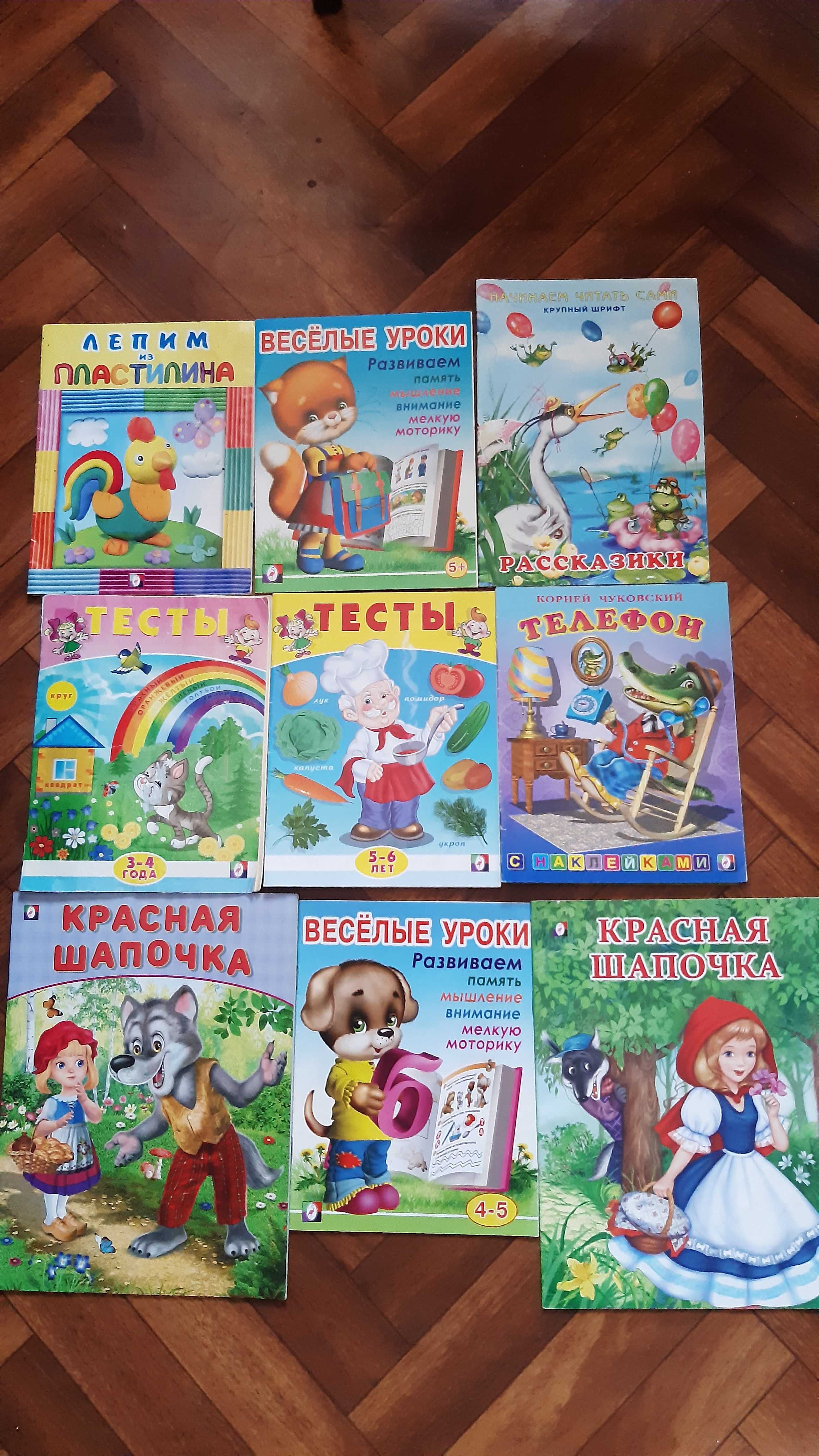 Детские книги для обучения читать, сказки, рассказы и т. Д.