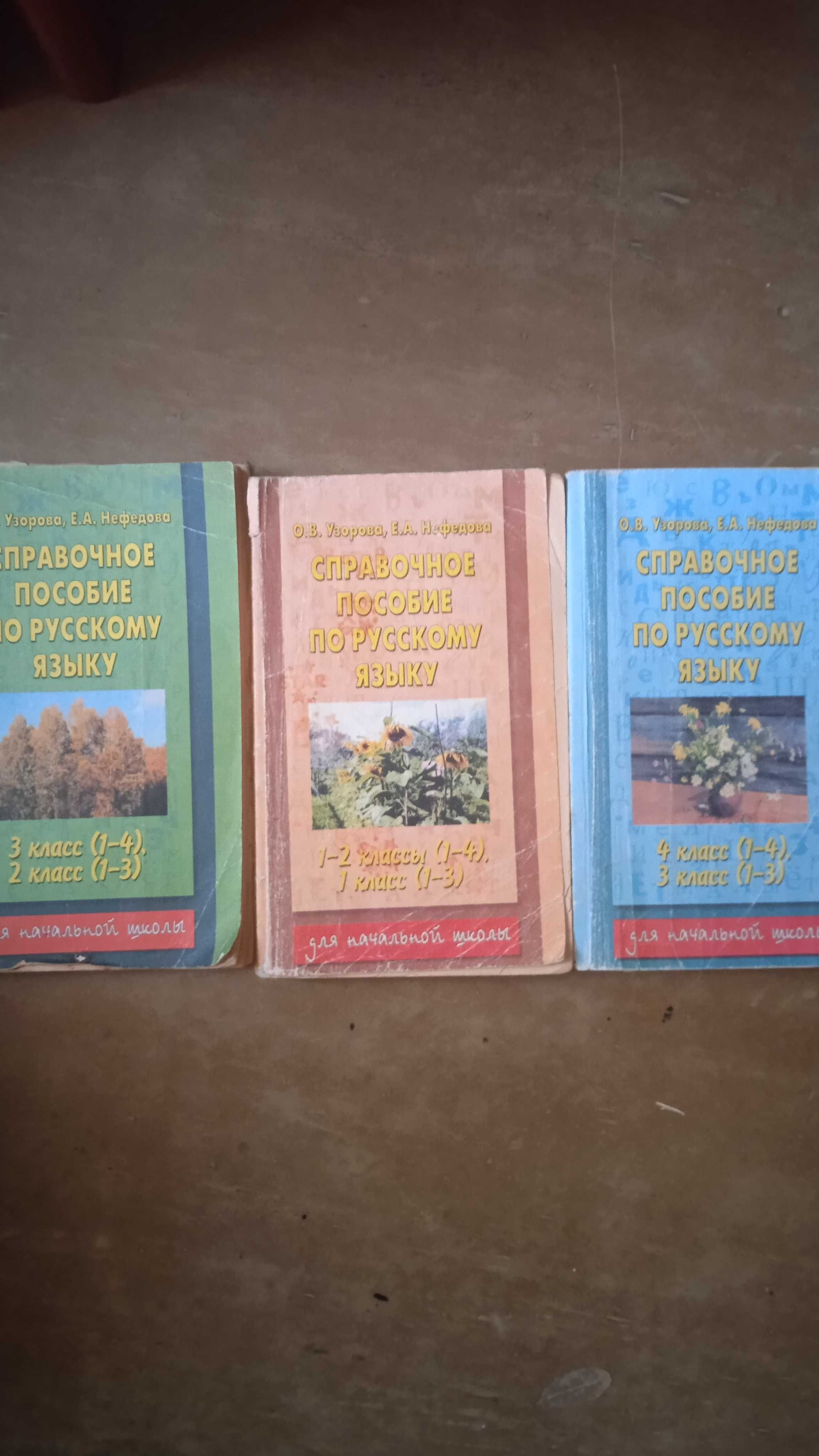 Тестовики и пособия для подготовки
