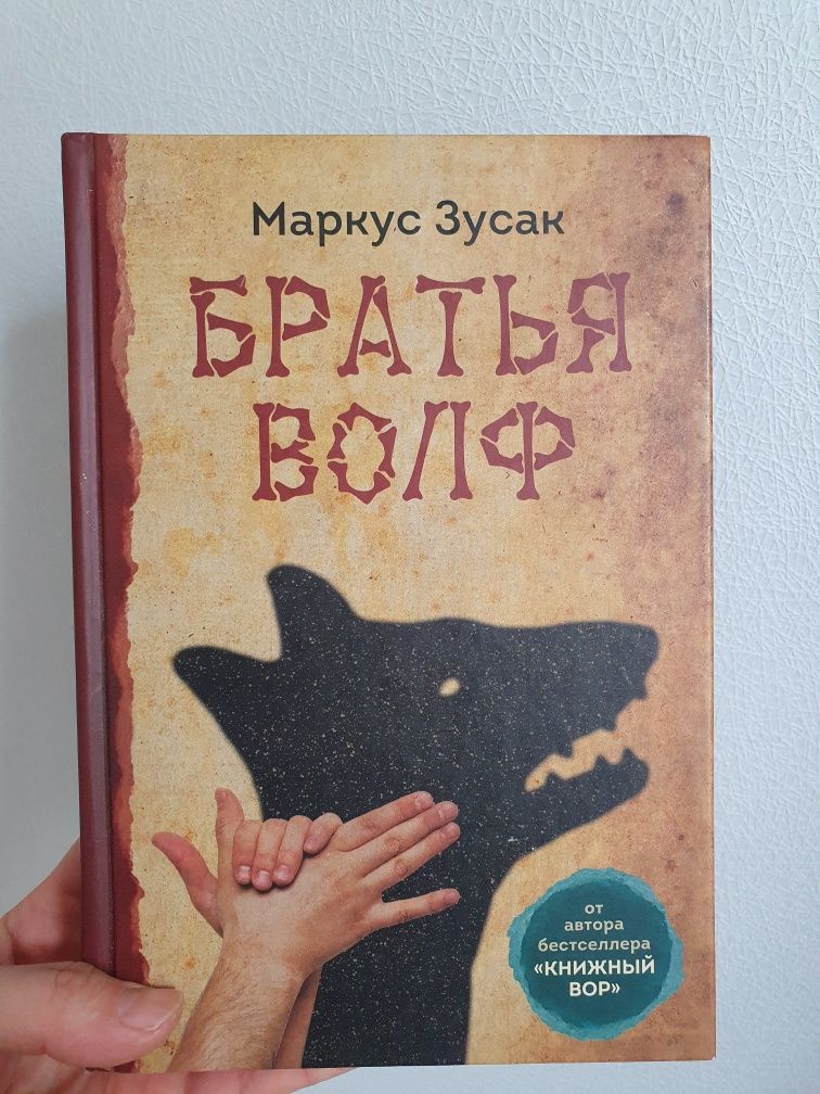 Книги в идеальном состоянии от 700 тенге