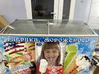Морозильник сатылады