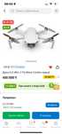 дрон dji mini 2 fly more combo