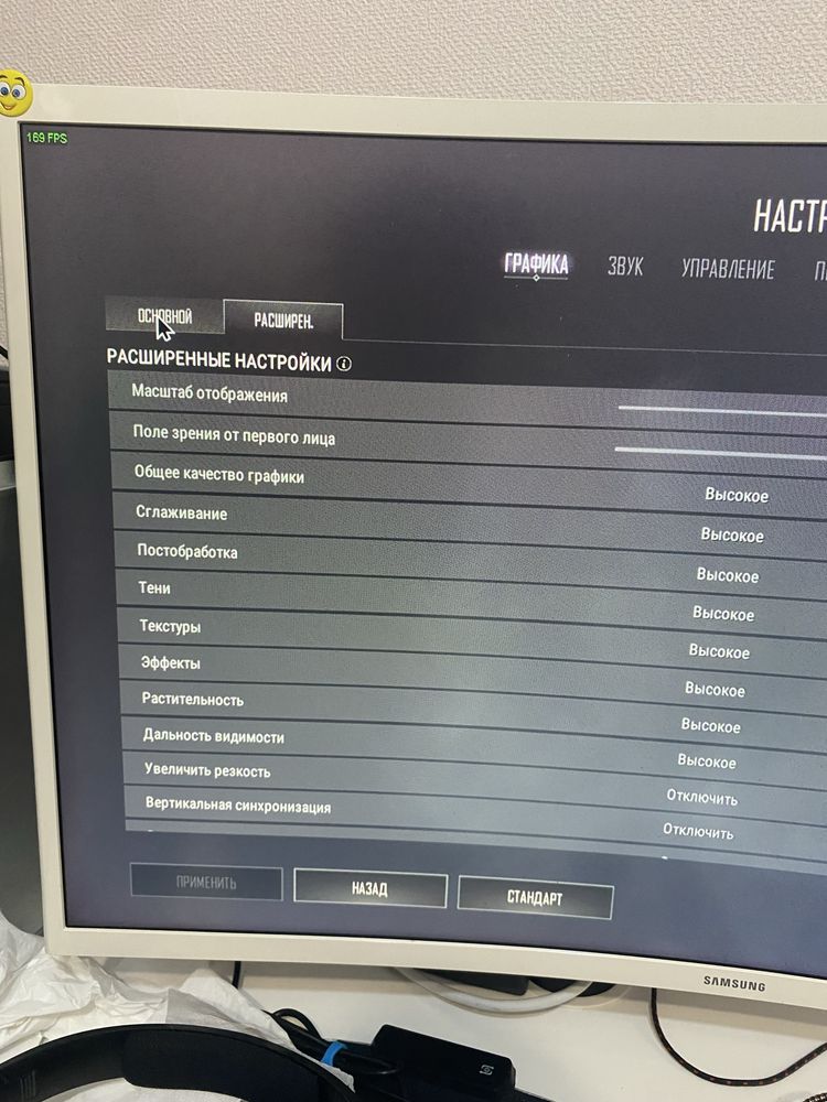 Продам игровой ПК