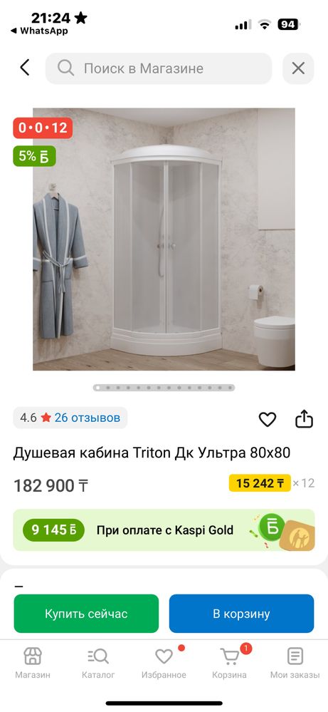 Продается душевая кабина Triton Дк Ультра 80х80