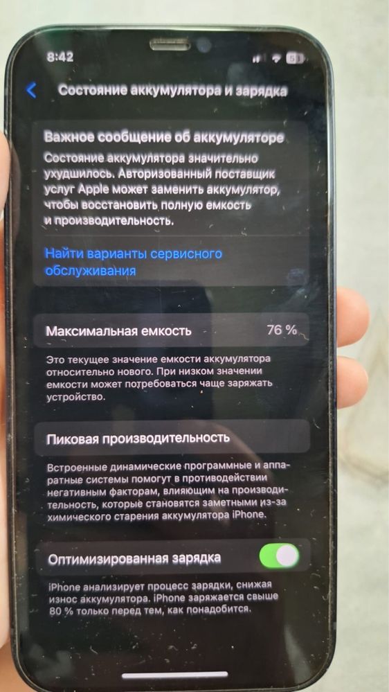 Iphone 12 256гб Face Id есть