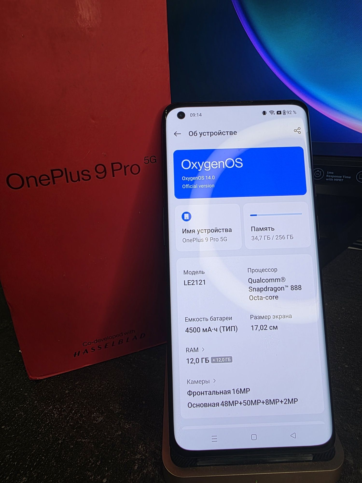 OnePlus 9 Pro 12/256