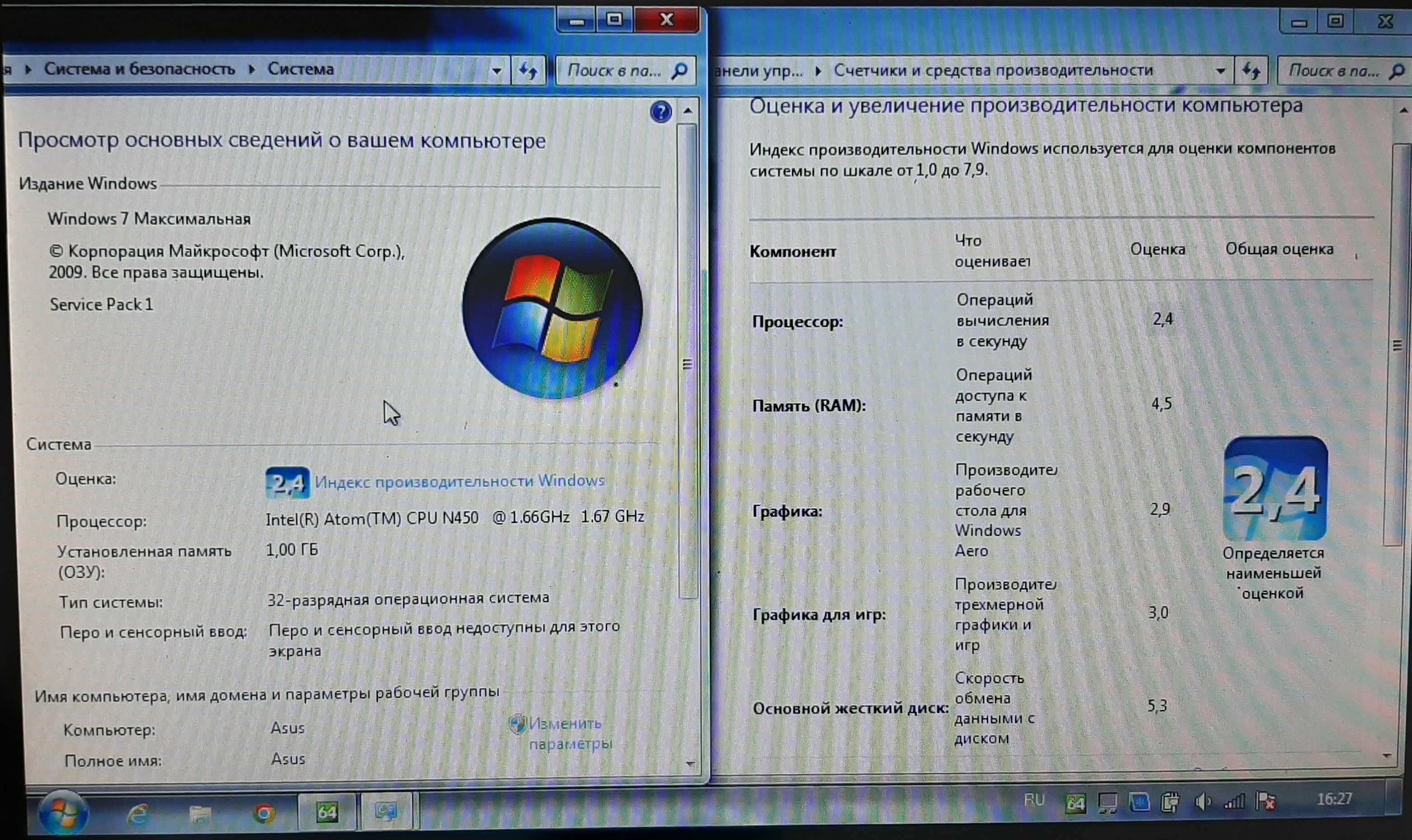 Нетбук Asus Eee 1015