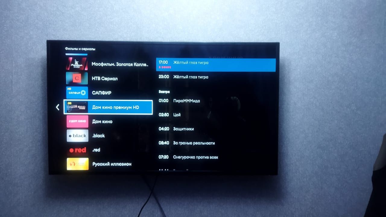Продам телевизор за 80 000 (договорная)