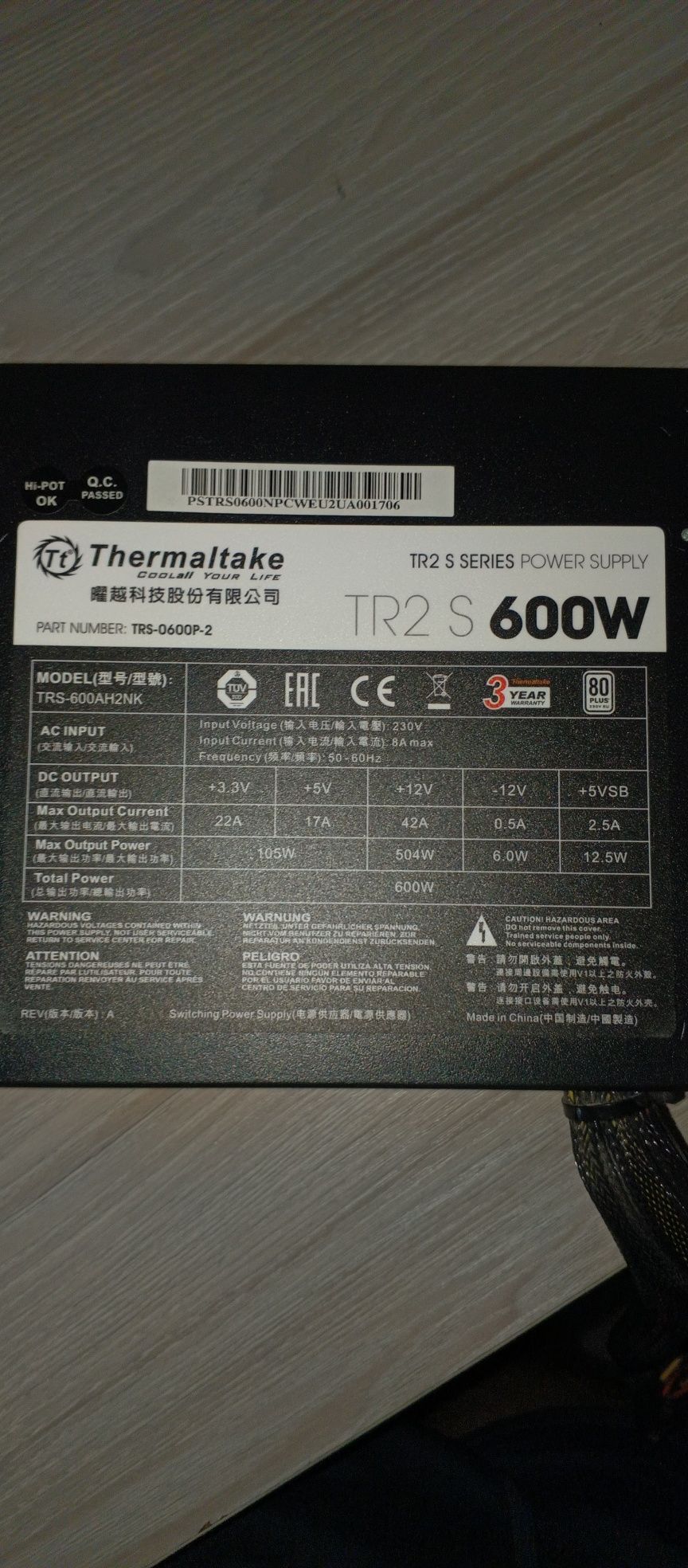 Блок питания TR2 S 600W