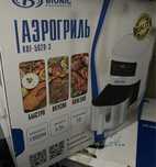 Продам аэрогриль 50000 тг
