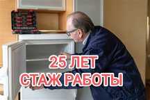 Ремонт витринных холодильников