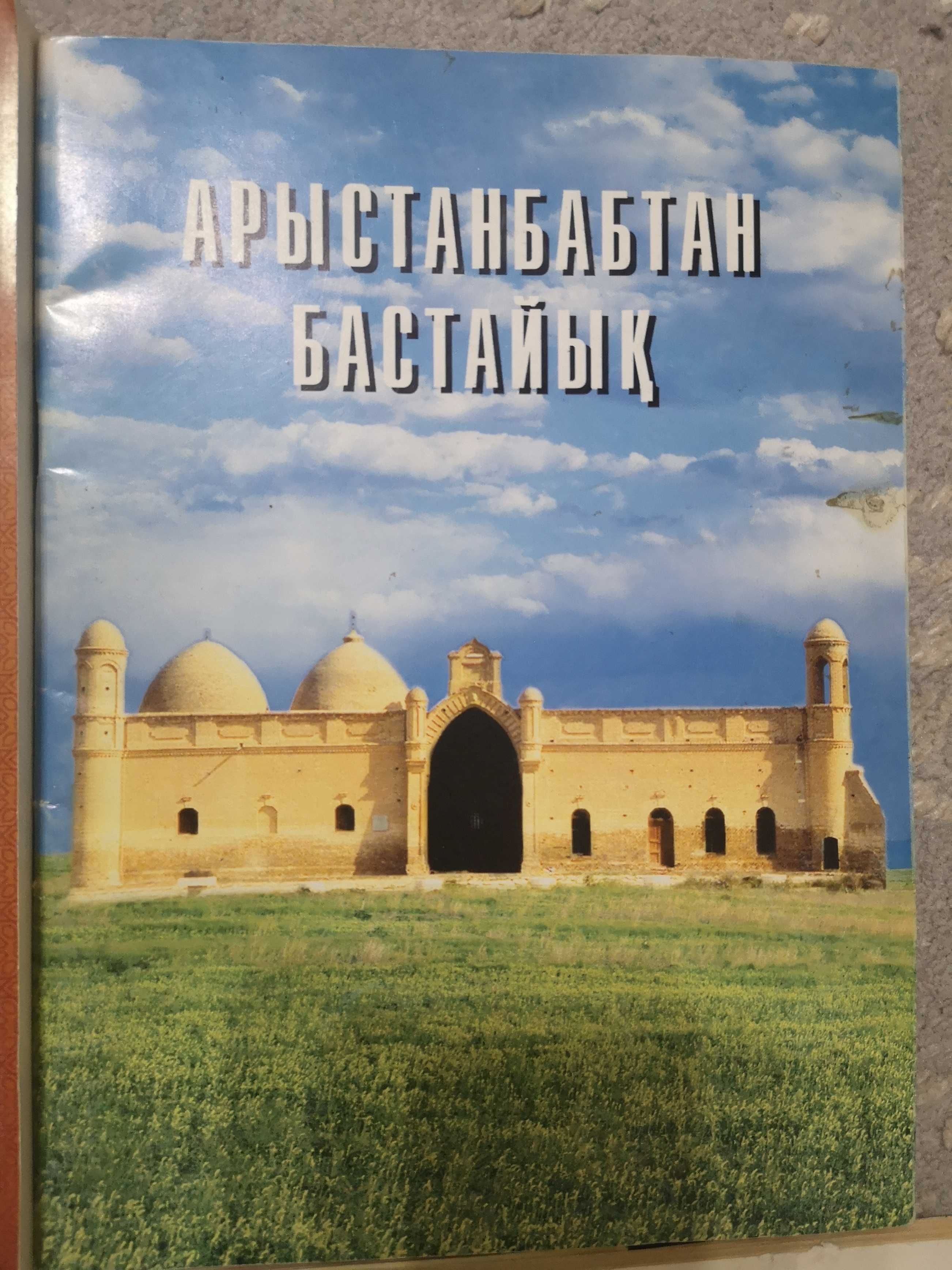 Книги по низкой цене