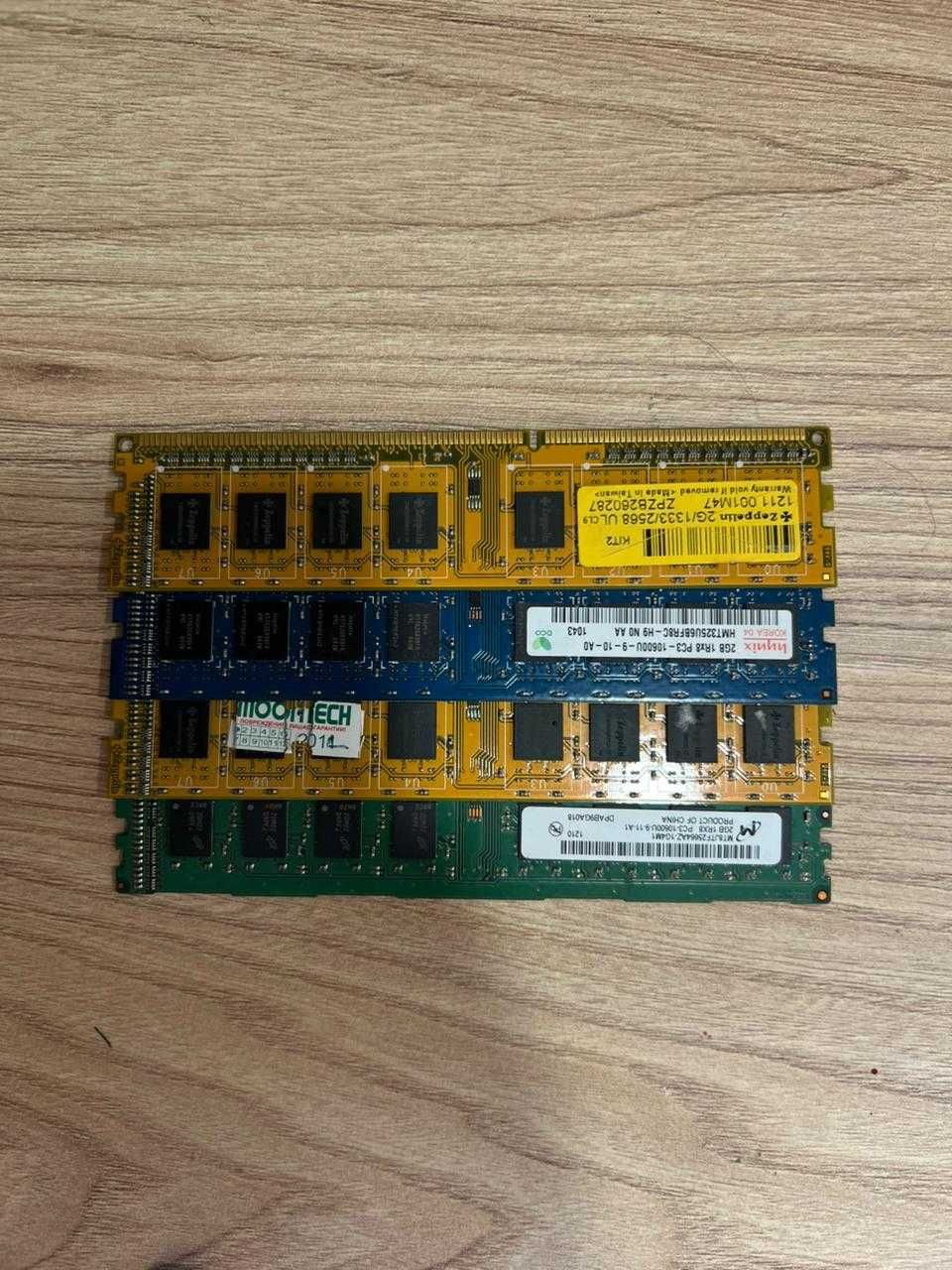 Оперативная память DDR3 2GB