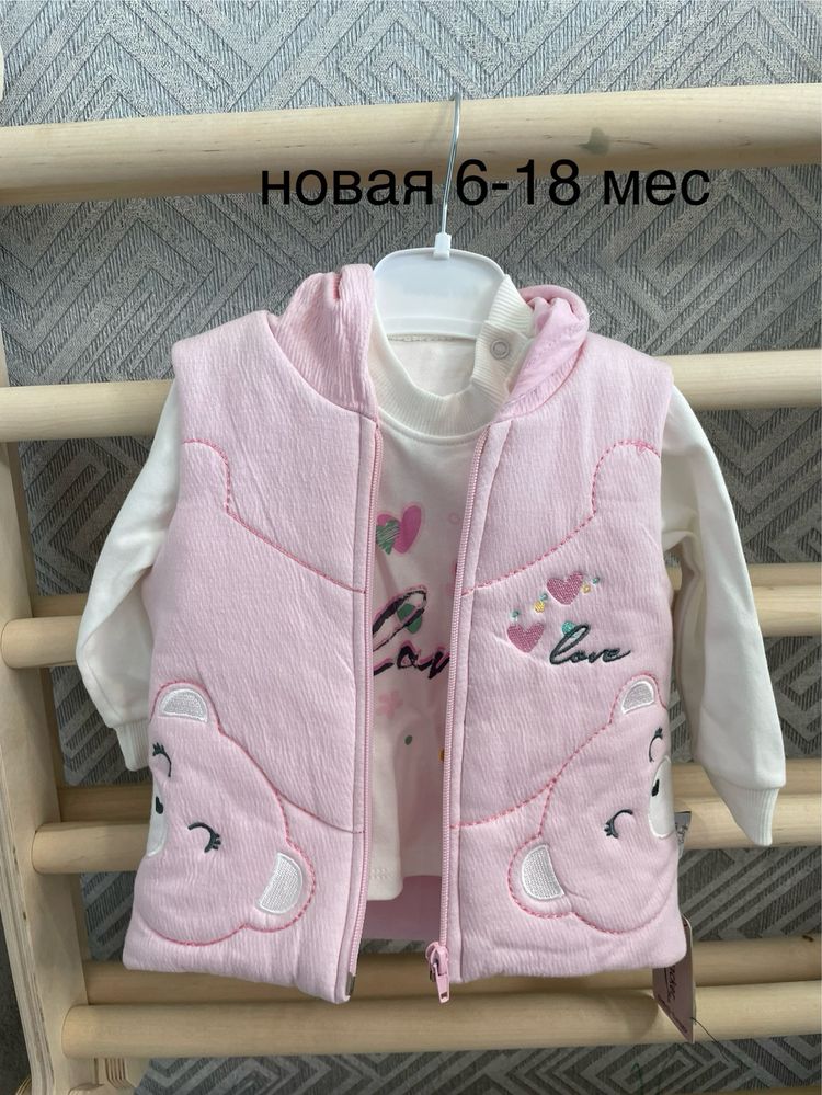 Детские веши новые и б/у