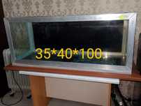 Аквариум 140л.Продам.