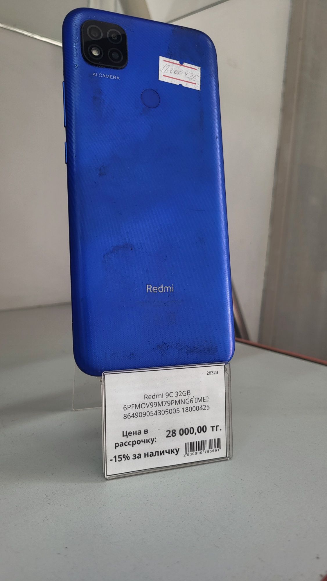 Redmi 9c 32 gb 1