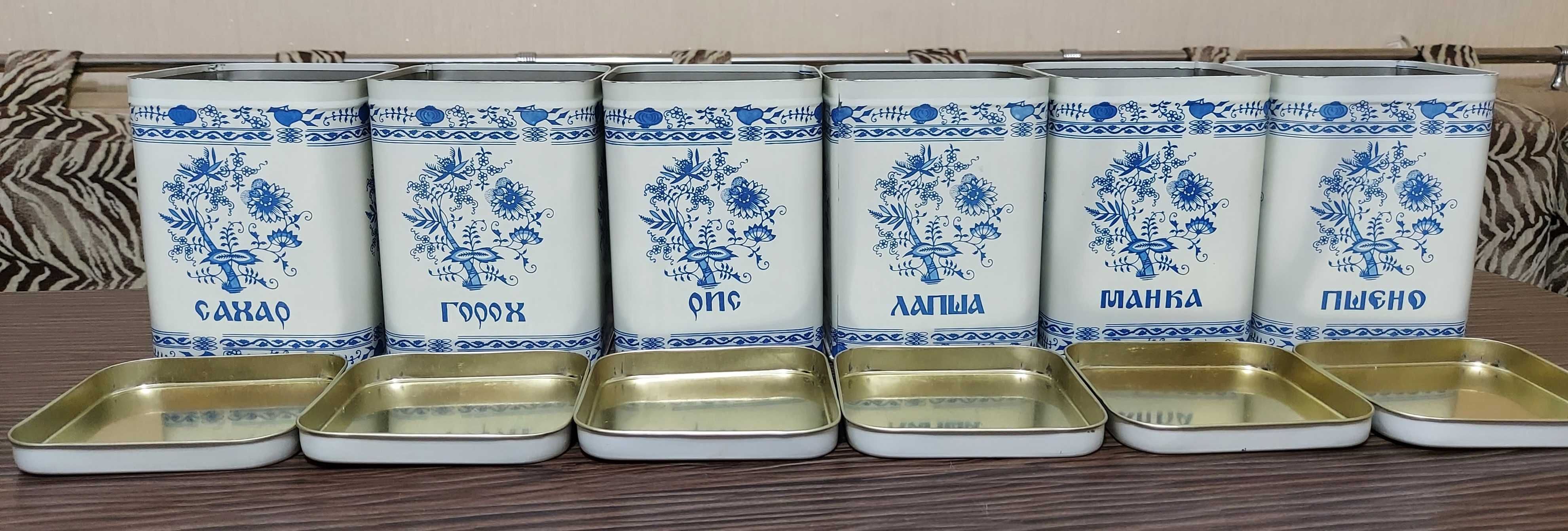 Банки-емкости для хранения сыпучих продуктов
