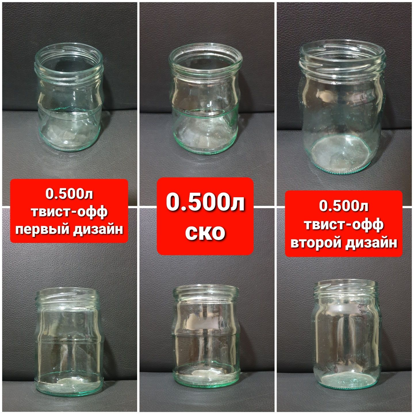 Стеклянные банки,крышки,закрывашки