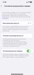 iphone 12pro срочна сатылады