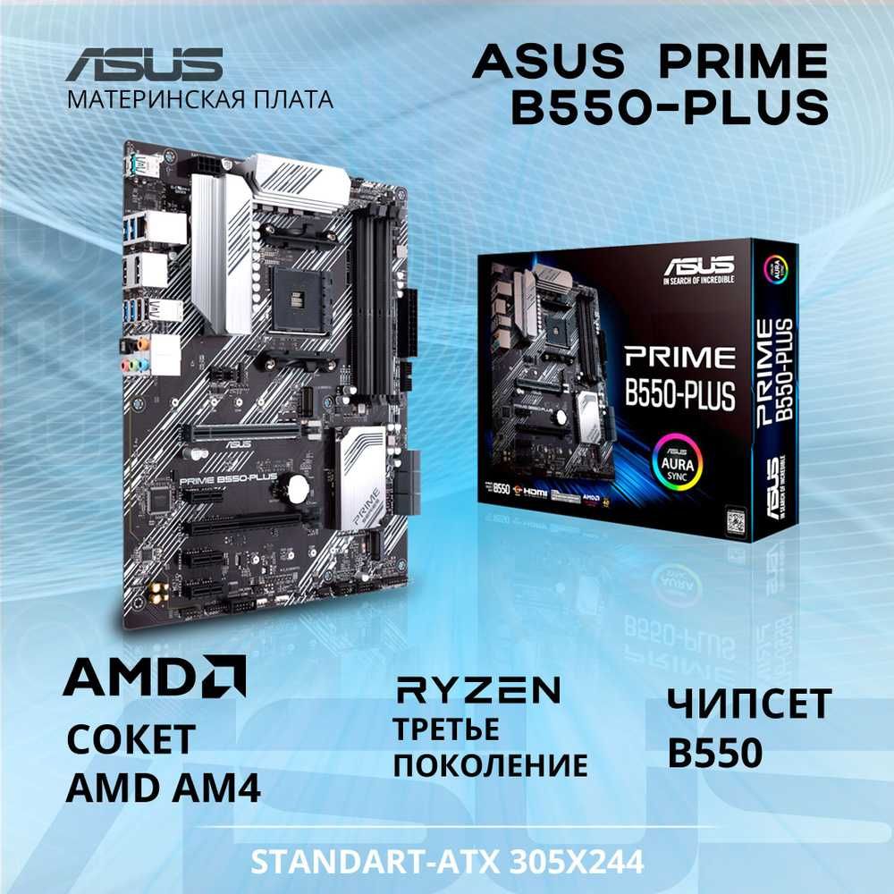 Продам игровой компьютер с игровой видеокартой