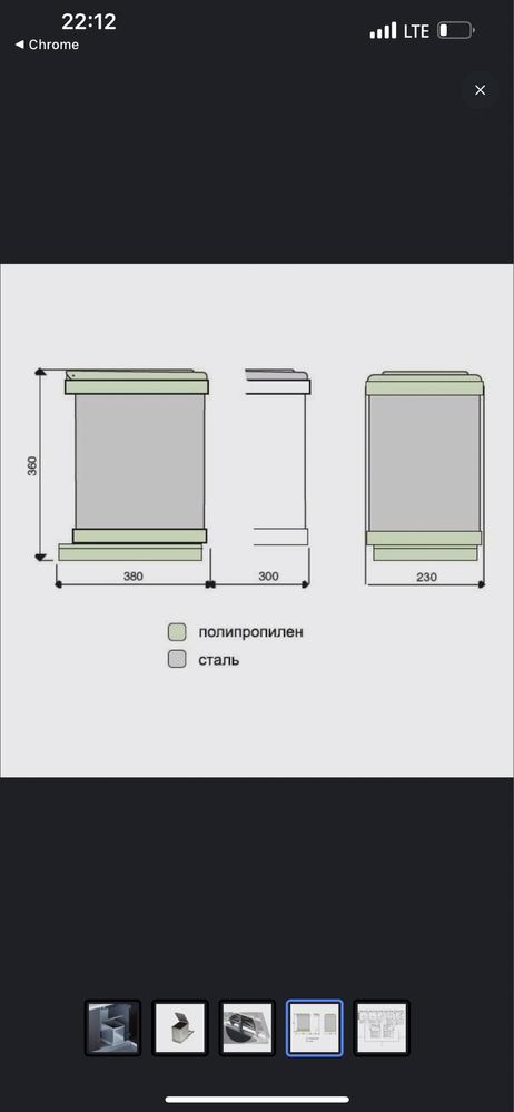 Мусорное ведро Gollinucci, 16 л IKEA, ИКЕА, Италия