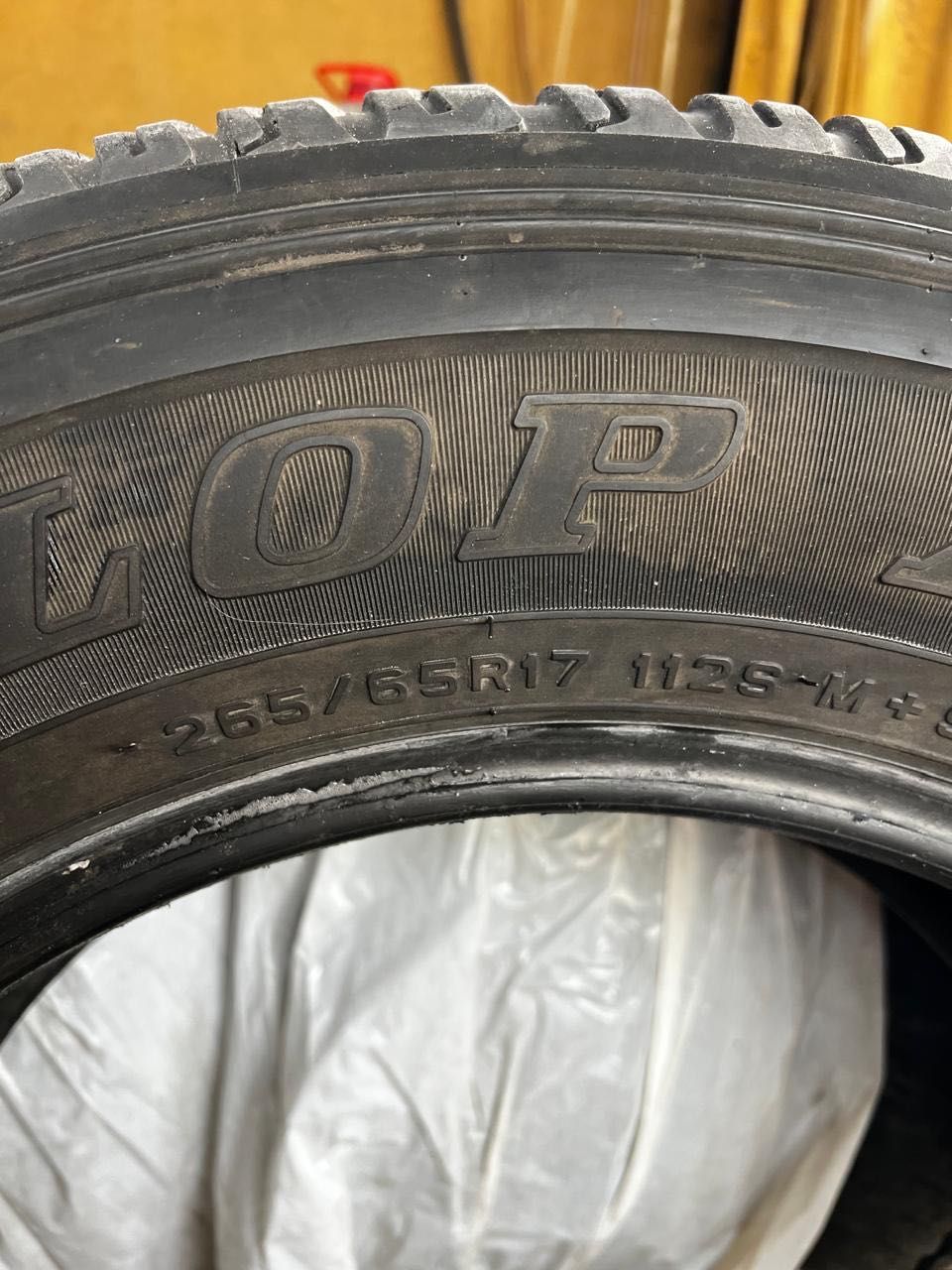Автошины Dunlop б/у