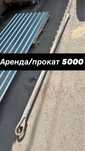 Жесткая сцепка тросс чалка