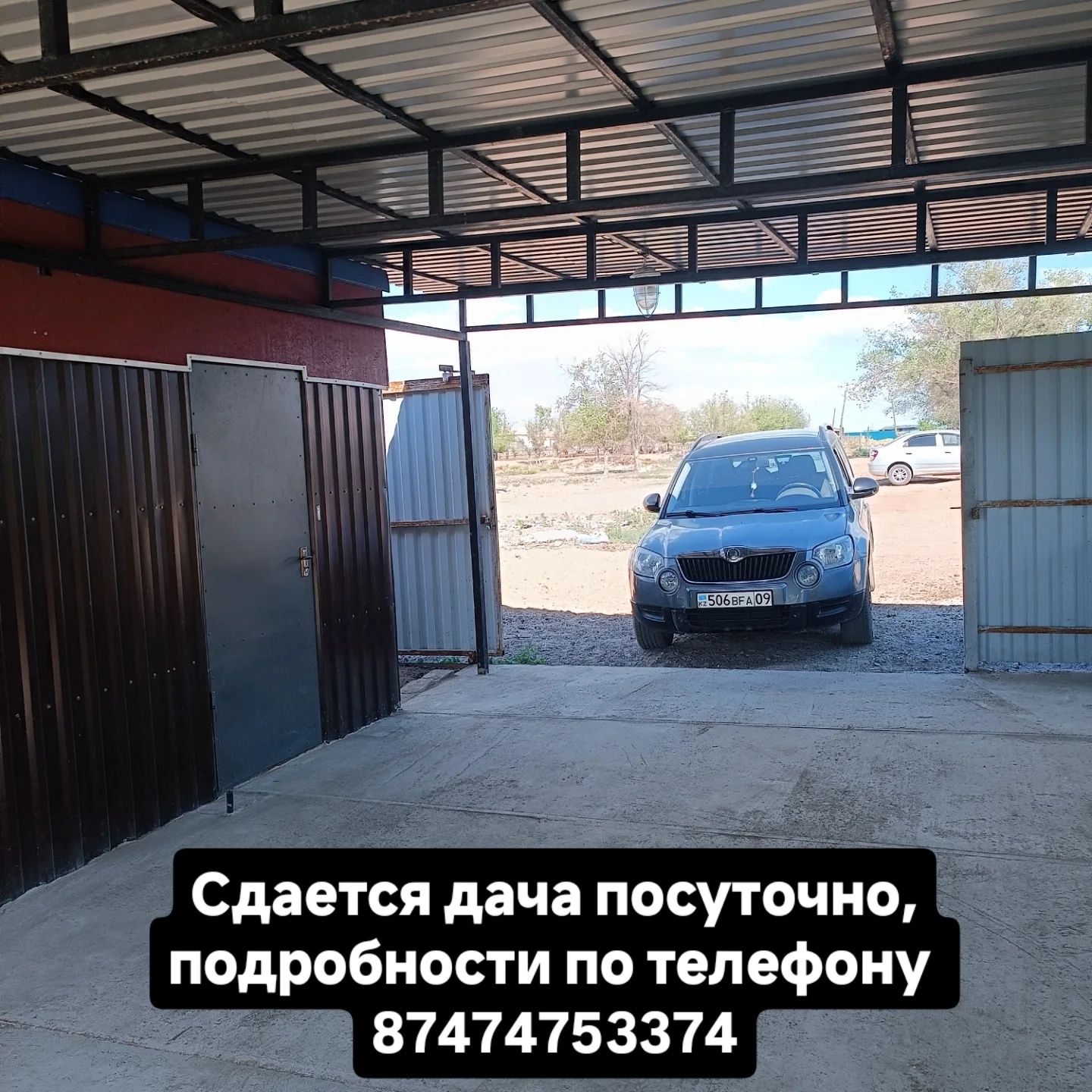 Сдается дачный домик на берегу озера со всеми удобствами