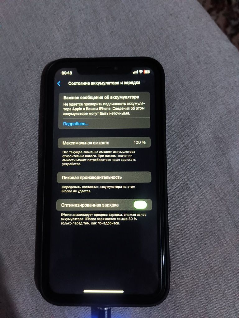 Продам или обменяю Iphone Xr(в корпусе 15 pro)