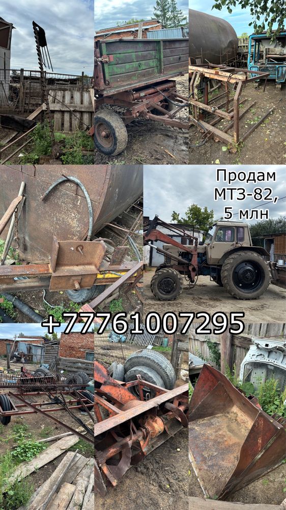 Продам трактора Т-25,МТЗ-82
