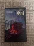 Книга «Кто нашёл, берёт себе»