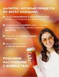 Джусс Боллы со вкусом персика для приготовления Bubble tea