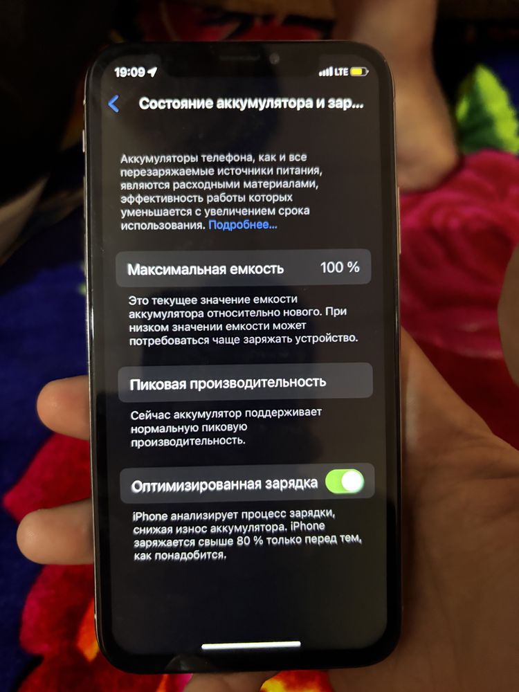 Айфон х саудасы бар
