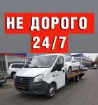 Услуги эвакуатора с низкой ценой