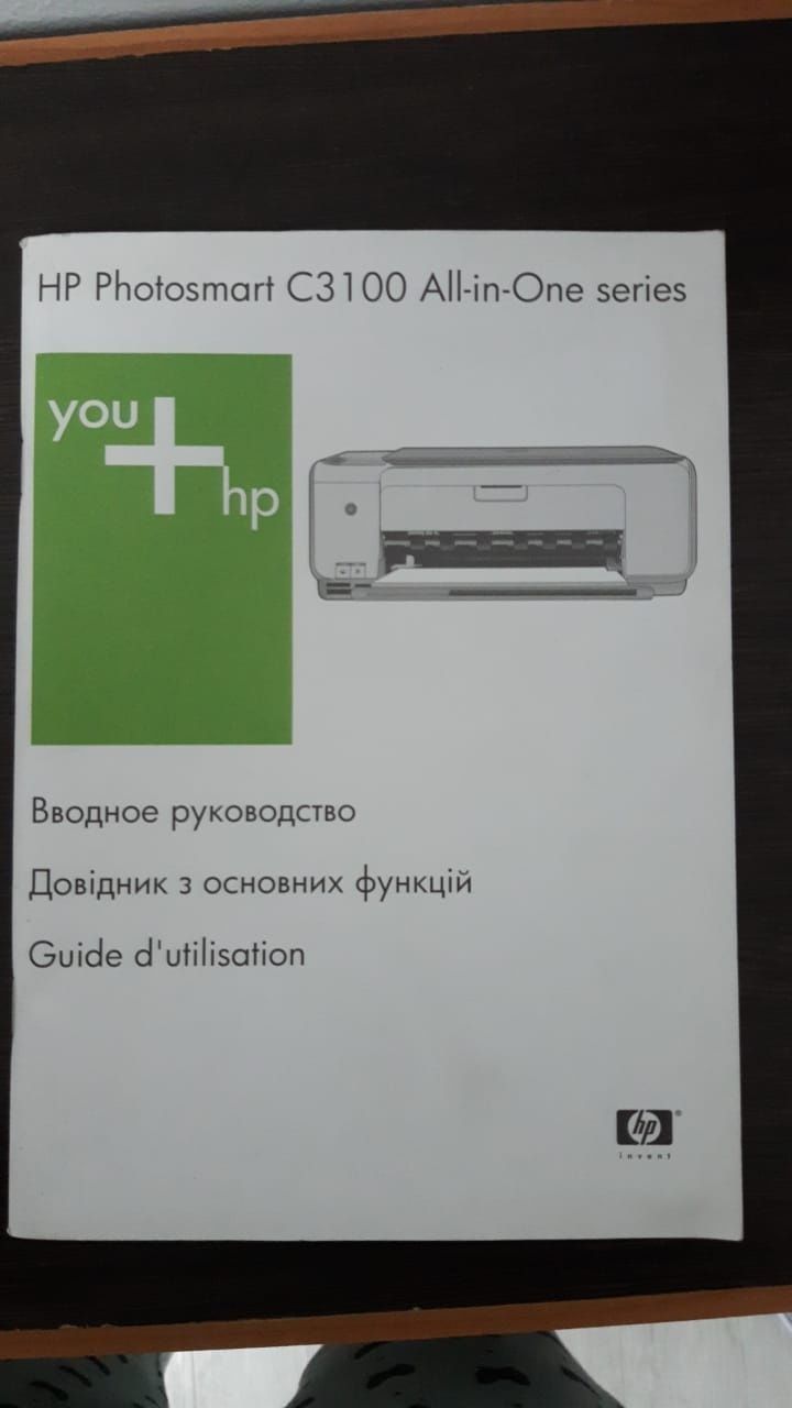 Принтер, сканер и копир hp 3*1 + лазерный принтер HP Laser Jet P1005р