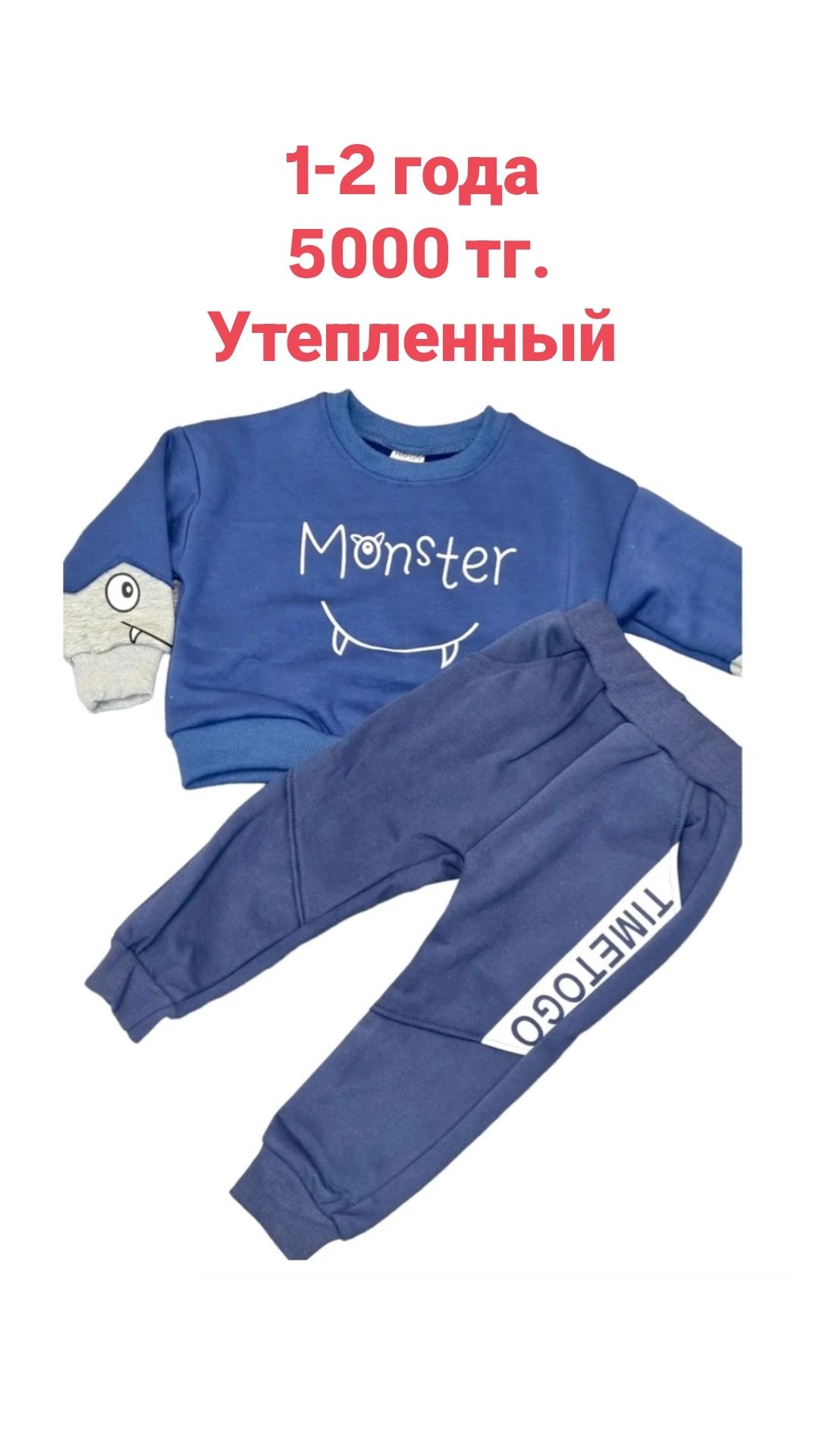 Распродажа детской одежды
