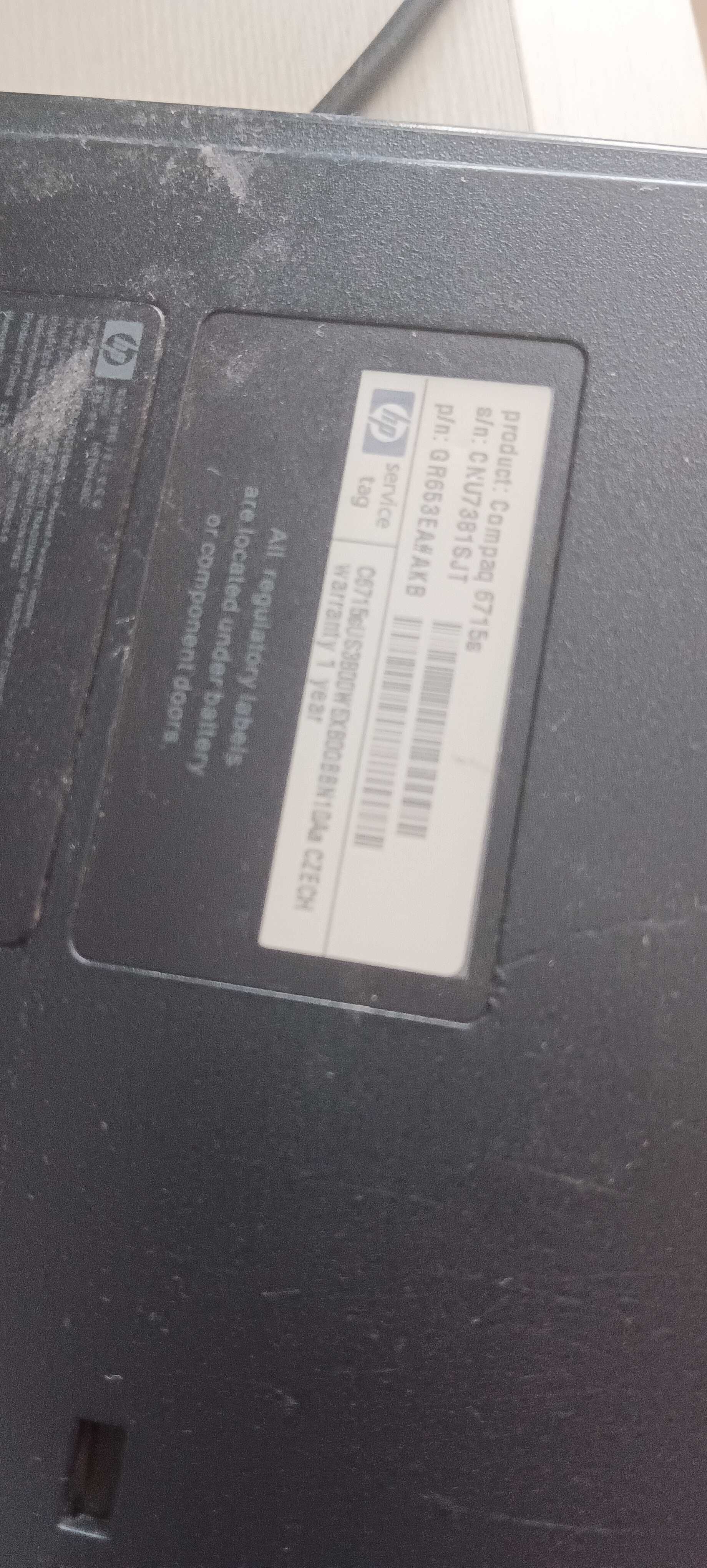 Ноутбук HP, Монитор LG