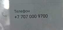продам vip номер