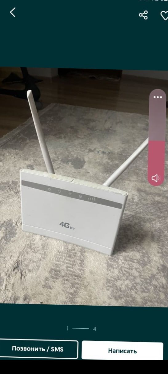 Роутер 4G+ модем Wi-Fi билайн актив алтел теле2 с выходом LAN RG45