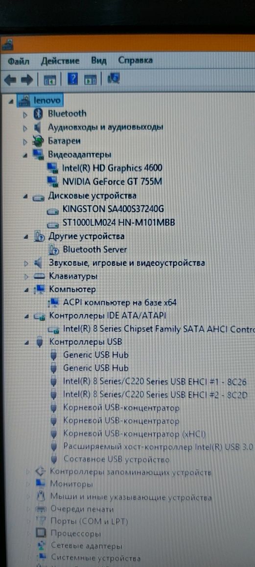Ноутбук lenovo Y510P