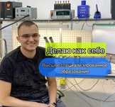Ремонт MacBook, iMac, iPad, ПК, ноутбуков, нетбуков. Выезд на дом